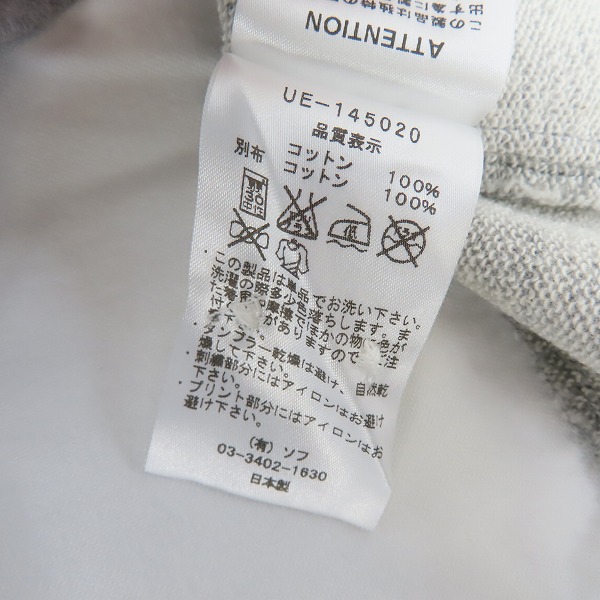 実際に弊社で買取させて頂いたuniform experiment/ユニフォームエクスペリメント whiteline RECONSTRUCTED SIDE PANEL B.D SHIRT UE-145020/3の画像 3枚目