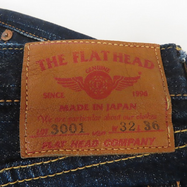 実際に弊社で買取させて頂いたTHE FLAT HEAD/フラットヘッド デニムパンツ LOT 3001/W32 L36の画像 2枚目