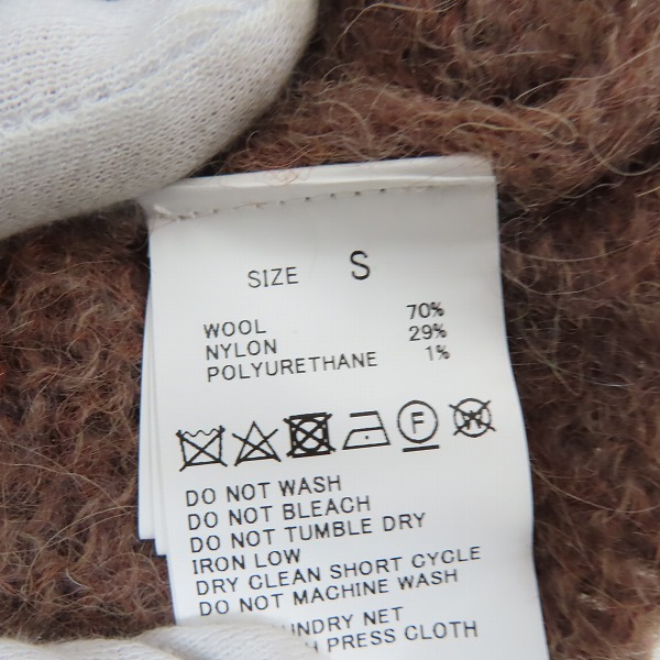 実際に弊社で買取させて頂いたTOMORROWLAND tricot/トゥモローランドトリコ モヘア グラデーションボーダーニット 61-02-15-02025 /Sの画像 2枚目
