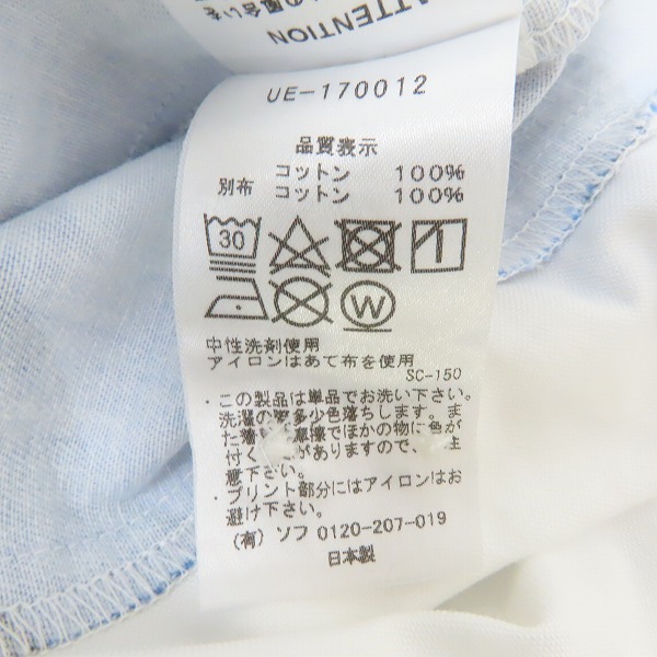 実際に弊社で買取させて頂いたuniform experiment/ユニフォームエクスペリメント whiteline t CAMOUFLAGE PANEL B.D SHIRT UE-170012/3の画像 3枚目