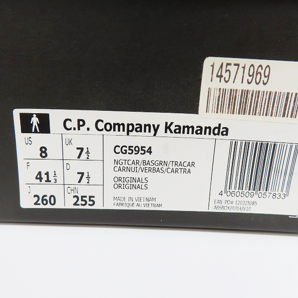 実際に弊社で買取させて頂いたadidas×C.P. Company/アディダス×シーピーカンパニー カマンダ/スニーカー/CG5954/26の画像 9枚目