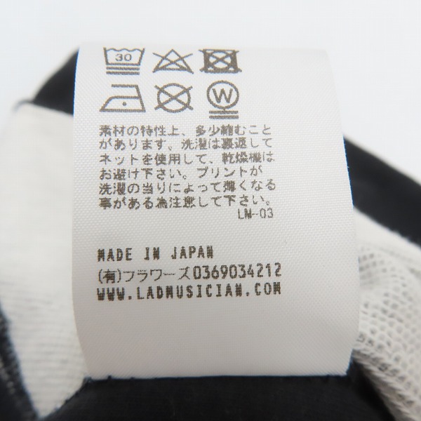 実際に弊社で買取させて頂いたLAD MUSICIAN/ラッドミュージシャン 20AW LOOP BACK CLOTH INKJET FLOWER SKULL 2220-609/42の画像 4枚目