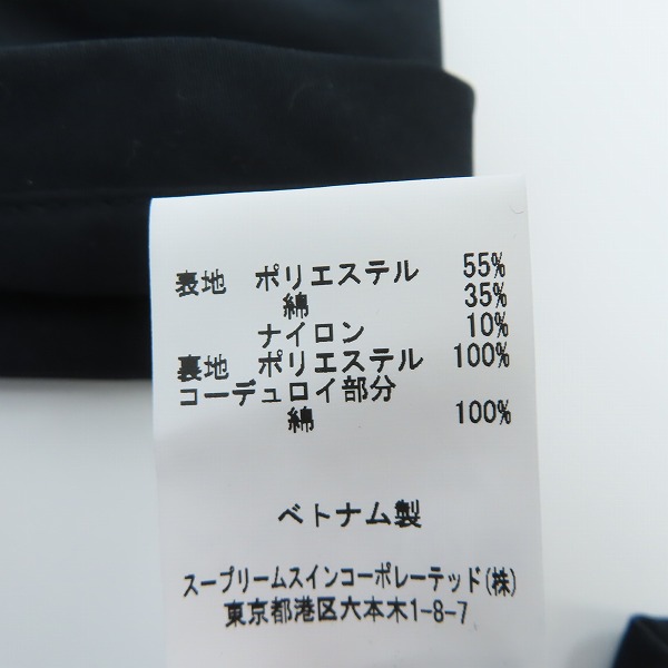 実際に弊社で買取させて頂いたBarbour/バブアー 22SS BEDALE SL PEACHED/ビデイル スリムフィット ピーチド ジャケット  2201152/38の画像 3枚目