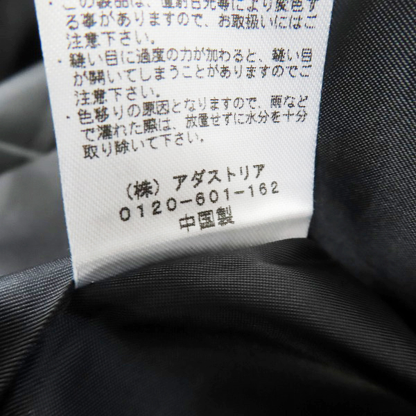 実際に弊社で買取させて頂いた【未使用】HARE/ハレ GABAR COAT コート HA430005AD/Sの画像 3枚目