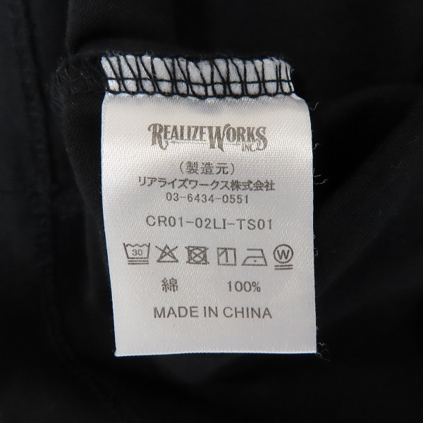 実際に弊社で買取させて頂いたCRIMIE/クライミー GLGB/GOOD LUCK&GOD BLESS POCKET-TEE/Lの画像 5枚目