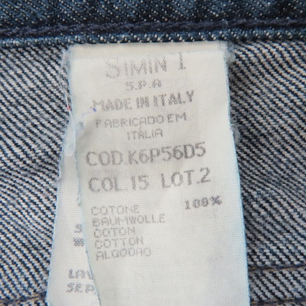 実際に弊社で買取させて頂いたARMANI JEANS/アルマーニジーンズ ロゴプレート ワイド ペインターパンツ/バギーパンツ 32の画像 4枚目