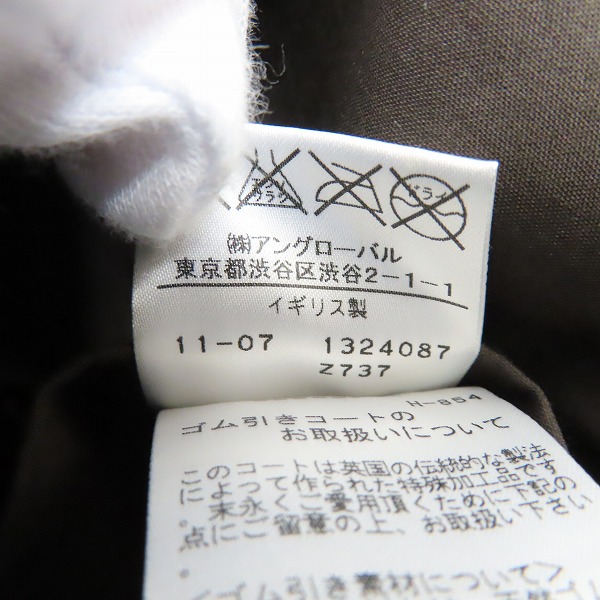 実際に弊社で買取させて頂いたMARGARET HOWELL×MACKINTOSH/マーガレットハウエル×マッキントッシュ ステンカラーコート 578-212104/1の画像 5枚目