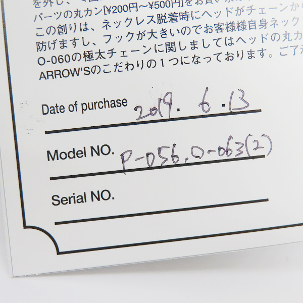 実際に弊社で買取させて頂いた【ワランティ付き】FIRST ARROWS/ファーストアローズ K18付 サン&アラベスク/ウォーキングリバティーコイン ペンダント P-056の画像 5枚目