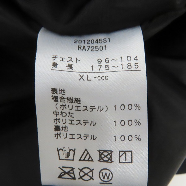 実際に弊社で買取させて頂いた【未使用】canterbury/カンタベリー FLEXWARM INSULATION Jacket/フレックスウォームインサレーションジャケット RA72501/XLの画像 3枚目