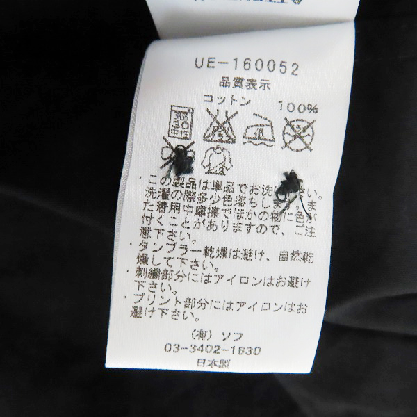 実際に弊社で買取させて頂いたuniform experiment/ユニフォーム エクスペリメント 83 NUMBERING ペンキペイント 長袖シャツ UE-160052/2の画像 3枚目