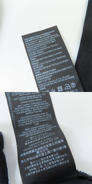 実際に弊社で買取させて頂いたSAINT LAURENT/サンローランパリ SKINNY-FIT JEANS ストレッチ スキニーデニム D02Y 527389 YS500 1220/30の画像 4枚目