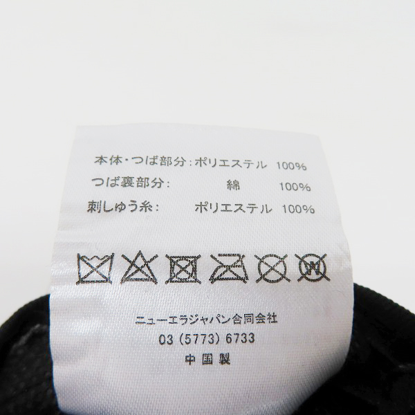 実際に弊社で買取させて頂いた【未使用】FRAGMENT DESIGN×NEW ERA/フラグメントデザイン×ニューエラ FRGMT ロゴ刺繍 キャップの画像 6枚目