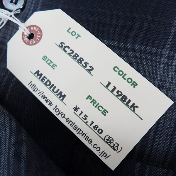 実際に弊社で買取させて頂いた【未使用】SUGAR CANE/シュガーケーン レーヨン オンブレチェックシャツ SC28852/Mの画像 5枚目