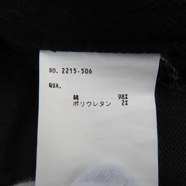 実際に弊社で買取させて頂いたLAD MUSICIAN/ラッドミュージシャン スキニーデニムパンツ/42の画像 4枚目