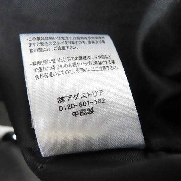 実際に弊社で買取させて頂いたHARE/ハレ スタンドカラーコート HA030146TR/Mの画像 4枚目