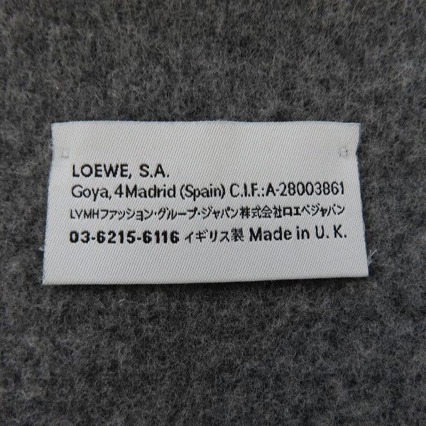 実際に弊社で買取させて頂いた【JPタグ】LOEWE/ロエベ アナグラムロゴ刺繍 カシミア混 ウールマフラーの画像 4枚目
