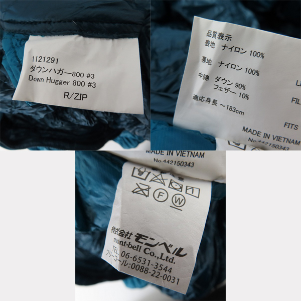 実際に弊社で買取させて頂いたmont bell/モンベル EX800/EXダウン マミー型シュラフ/寝袋 Down Hugger/ダウンハガー800 #3 1121291の画像 5枚目