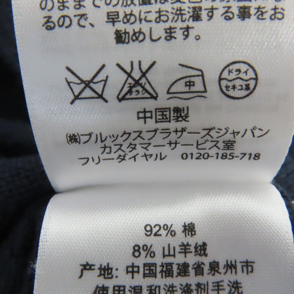 実際に弊社で買取させて頂いたBROOKS BROTHERS/ブルックスブラザーズ カシミヤ混 カーディガン/Sの画像 4枚目