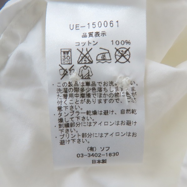 実際に弊社で買取させて頂いたuniform experiment/ユニフォームエクスペリメント NUMBERING B.D SHIRT UE-150061/3の画像 3枚目