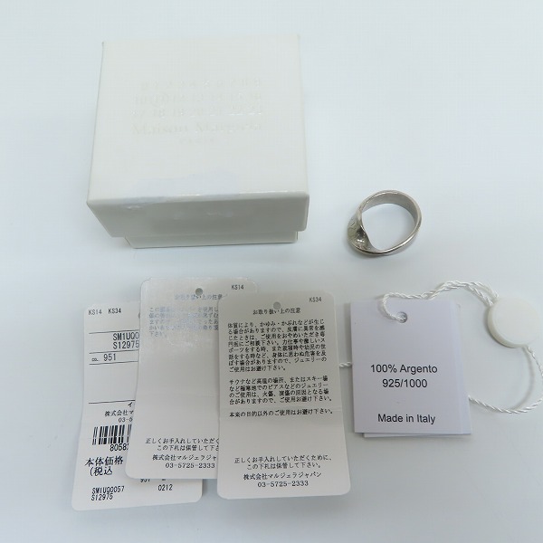 Maison Martin Margiela ねじれ　ツイスト　リング 925 MORTAR TOKYO ONLINE（モータルトーキョー） / Maison Margiela