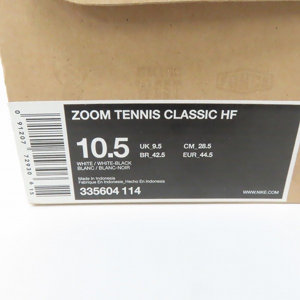 実際に弊社で買取させて頂いた【観賞用】NIKE×FRAGMENT DESIGN/ナイキ×ラグメントデザイン ZOOM TENNIS CLASSIC 335604-114/28.5 の画像 9枚目