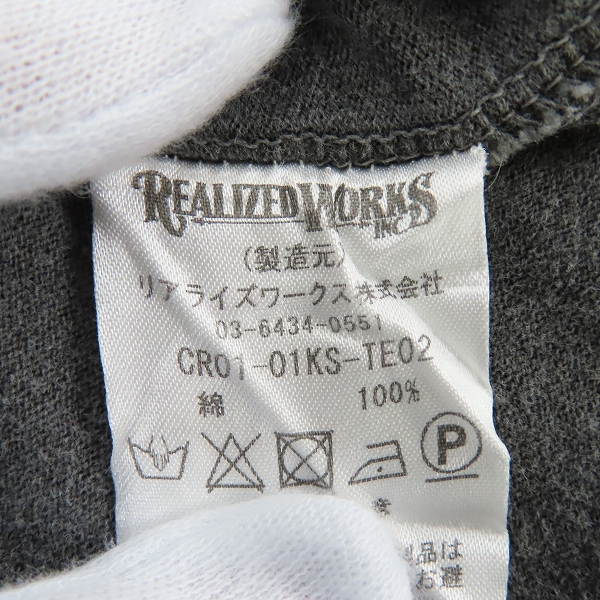 実際に弊社で買取させて頂いたCRIMIE/クライミー GLGB/GOOD LUCK&GOD BLESS LOGO TEE/Lの画像 5枚目