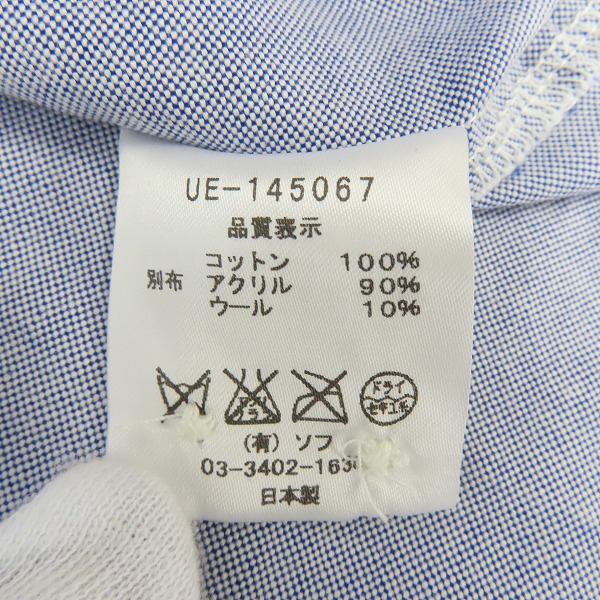 実際に弊社で買取させて頂いたuniform experiment/ユニフォーム エクスペリメント 袖ニット 切替 長袖シャツ UE-145067 /3の画像 3枚目
