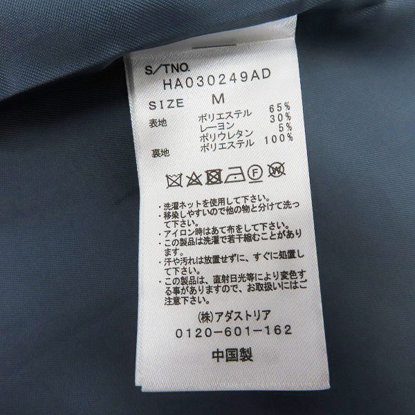 実際に弊社で買取させて頂いたHARE/ハレ ライナー付き オーバーサイズ トレンチコート HA030249AD/Mの画像 3枚目