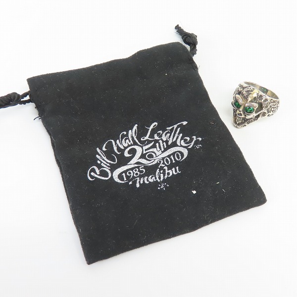 実際に弊社で買取させて頂いたBILL WALL LEATHER/BWL/ビルウォールレザー グッドラックスカル リング カスタム 15号の画像 8枚目