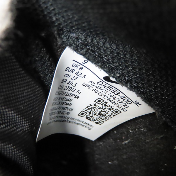 実際に弊社で買取させて頂いたNIKE×FRAGMENT DESIGN/ナイキ×フラグメントデザイン DUNK HI/F ダンク DJ0383-400/27の画像 5枚目