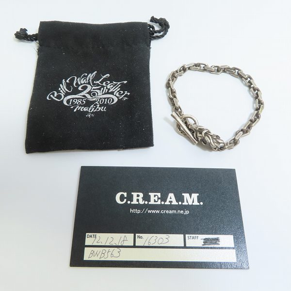 実際に弊社で買取させて頂いたBILL WALL LEATHER/BWL/ビルウォールレザー ホース ブレスレットの画像 9枚目