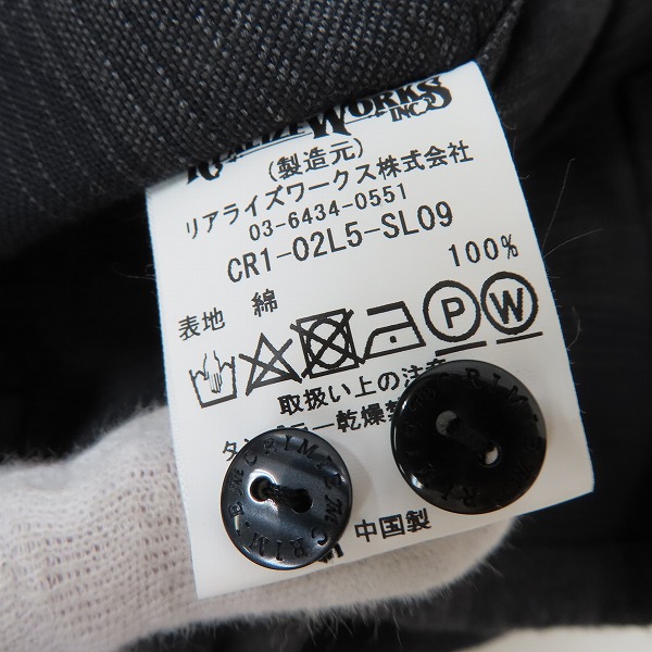 実際に弊社で買取させて頂いたCRIMIE/クライミー GLGB/GOOD LUCK&GOD BLESS チェック フランネルシャツ CR1-02L5-SL09/Mの画像 3枚目