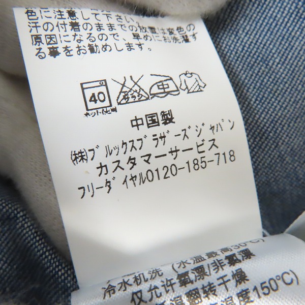 実際に弊社で買取させて頂いたBROOKS BROTHERS/ブルックスブラザーズ ワンポイント刺繡 ボタンダウン デニムシャツ/Sの画像 4枚目