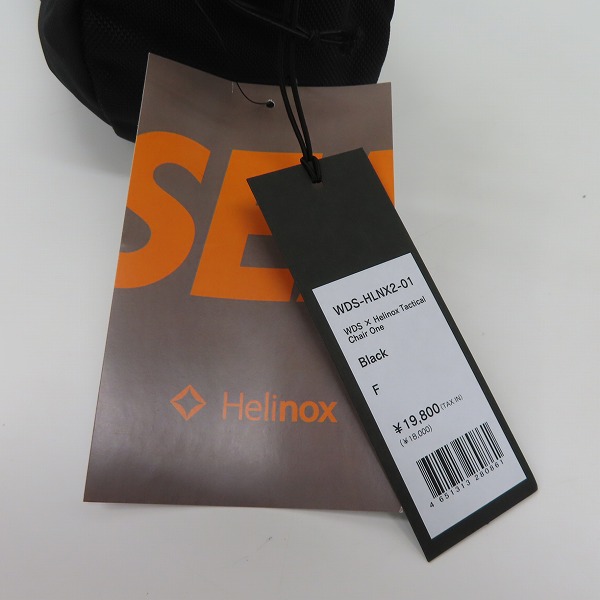 実際に弊社で買取させて頂いた(1)WIND AND SEA×Helinox/ウィンダンシー×ヘリノックス Tactical Chair One タクティカル チェア WDS-HLNX2-01の画像 7枚目