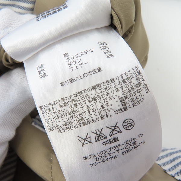 実際に弊社で買取させて頂いたBrooks Brothers/ブルックスブラザーズ ストライプ ダウンジャケット/Mの画像 3枚目