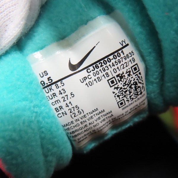 実際に弊社で買取させて頂いた【未使用】 NIKE×atmos/ナイキ×アトモス AIR MAX2 LIGHT QS エアマックス2 CJ6200-001/27.5の画像 5枚目