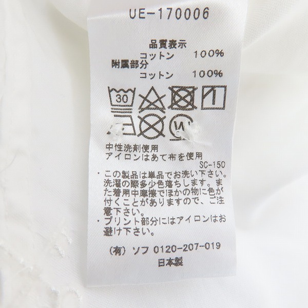 実際に弊社で買取させて頂いたuniform experiment/ユニフォームエクスペリメント whiteline BAGGAGE TAG B.D SHIRT UE-170006/4の画像 3枚目