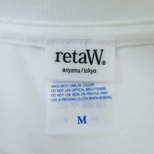 実際に弊社で買取させて頂いたretaW×FRAGMENT design/リトゥ×フラグメントデザイン ロゴプリント 半袖Tシャツ ホワイト/Mの画像 2枚目