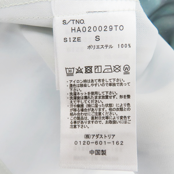 実際に弊社で買取させて頂いたHARE/ハレ ブラートロミシャツ HA020029TO/Sの画像 3枚目