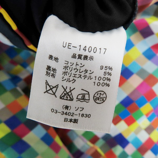 実際に弊社で買取させて頂いたuniform experiment/ユニフォームエクスペリメント 3Bテーラードジャケット UE-140017/3の画像 3枚目