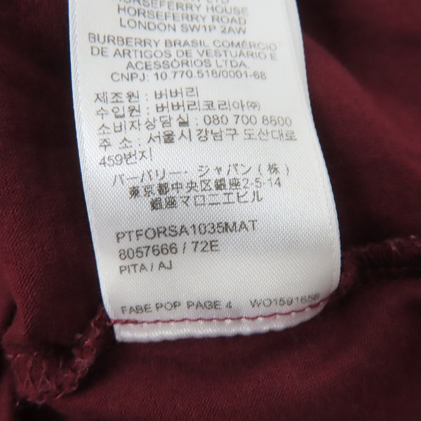 実際に弊社で買取させて頂いたBURBERRY/バーバリー 半袖Tシャツ X POP TRADING COMPANY FABE COORDINATES TEE 8057666/Mの画像 4枚目