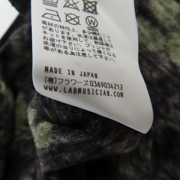 実際に弊社で買取させて頂いたLAD MUSICIAN/ラッドミュージシャン 18SS T-CLOTH INKJET FEATHER BIG T-SHIRT 2318-713/42の画像 4枚目