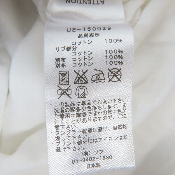 実際に弊社で買取させて頂いたuniform experiment/ユニフォームエクスペリメント FABRIC MIX POCKET TEE UE-160029/2の画像 3枚目