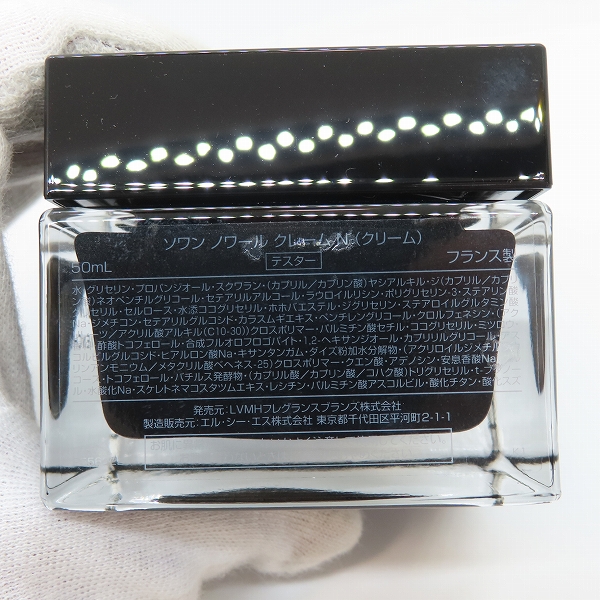 実際に弊社で買取させて頂いた【テスター/未開封】GIVENCHY/ジバンシィ LE SOIN NOIR/ソワン ノワール クレーム N 50mLの画像 4枚目