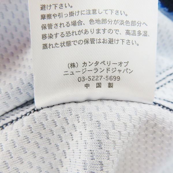 実際に弊社で買取させて頂いたcanterbury/カンタベリー ラグビー 日本代表 2019 レプリカ オルタネイトジャージ VWR39001/3Lの画像 4枚目