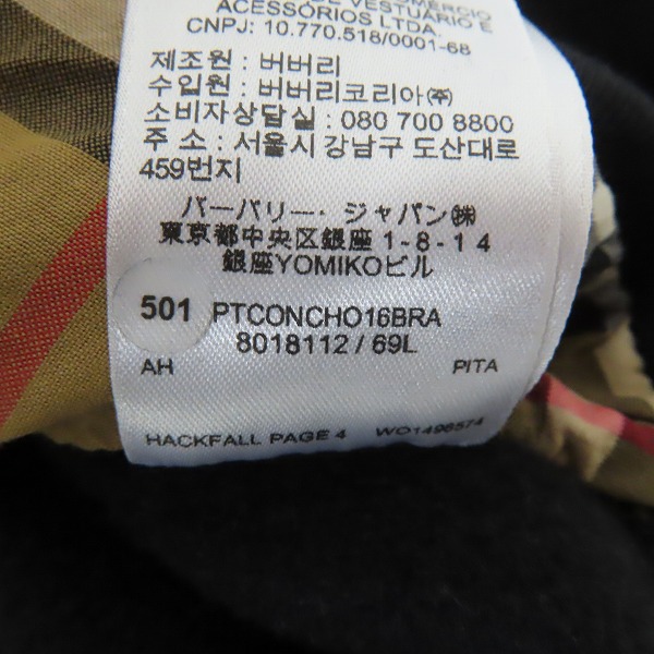 実際に弊社で買取させて頂いたBURBERRY/バーバリー フード付き ジップアップパーカー 8018112/XSの画像 5枚目