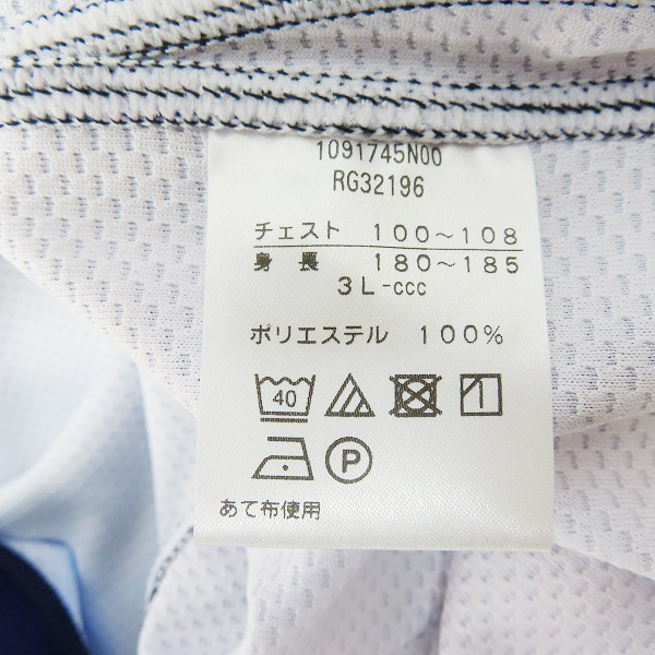 実際に弊社で買取させて頂いたCANTERBURY/カンタベリー 宗像サニックスブルース レプリカホームジャージ/ラグビーウェア/RG32196/3Lの画像 3枚目
