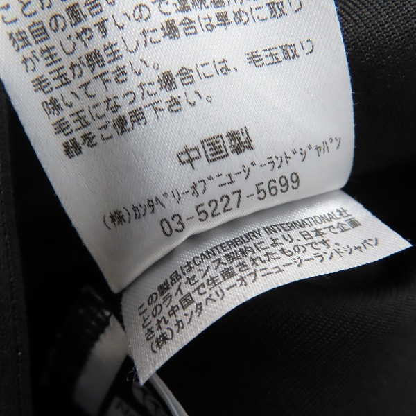 実際に弊社で買取させて頂いたCANTERBURY/カンタベリー ラグビー日本代表 D.A.F TECH AIR HOODY/ダフテックエアー フーディー/パーカー R49031JP/3Lの画像 4枚目