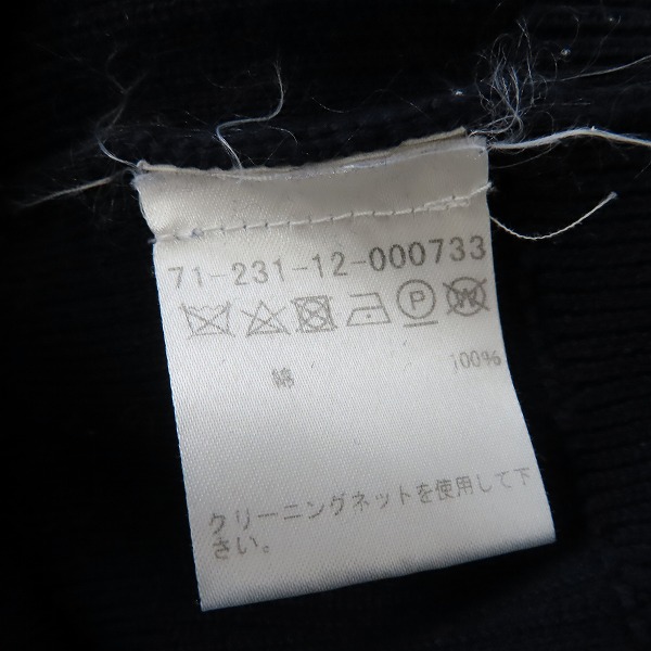 実際に弊社で買取させて頂いたDRIES VAN NOTEN/ドリスヴァンノッテン ニット ロングスリーブ/Sの画像 3枚目