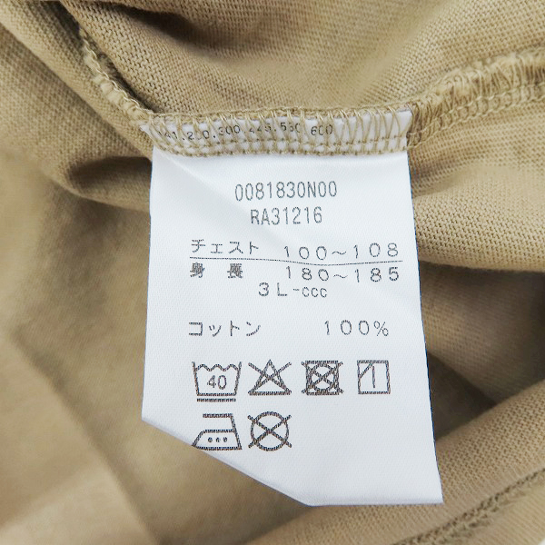 実際に弊社で買取させて頂いた【未使用】CANTERBURY/カンタベリー Tシャツ/RA31216/3Lの画像 3枚目